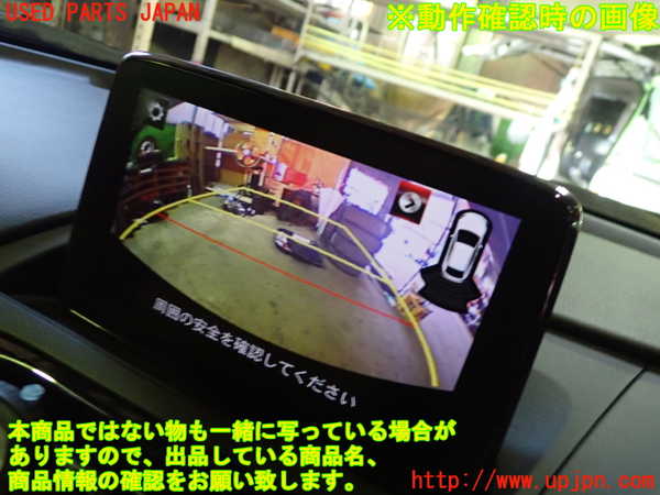 5UPJ-35656680]ロードスター RF(NDERC)バックカメラ 中古_m0004.jpg