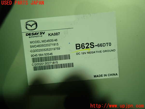 1UPJ-35656660]ロードスター RF(NDERC)TVチューナー 中古_m0002.jpg