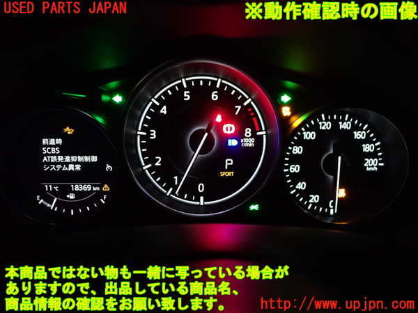 1UPJ-35656170]ロードスター RF(NDERC)スピードメーター 中古_m0003.jpg