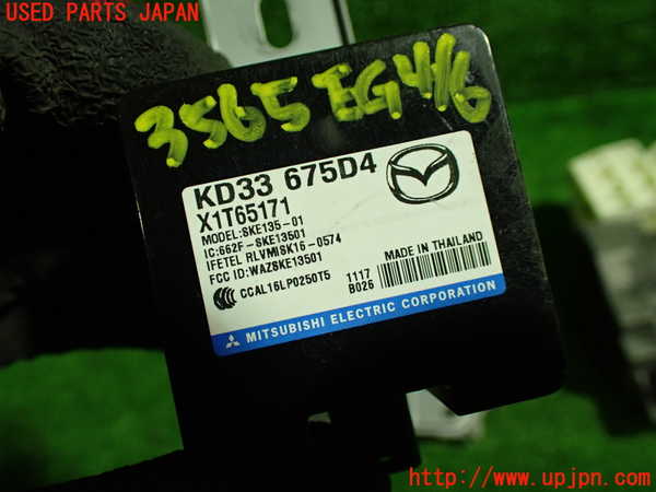 5UPJ-35656110]ロードスター RF(NDERC)エンジンコンピューター 中古_m0003.jpg