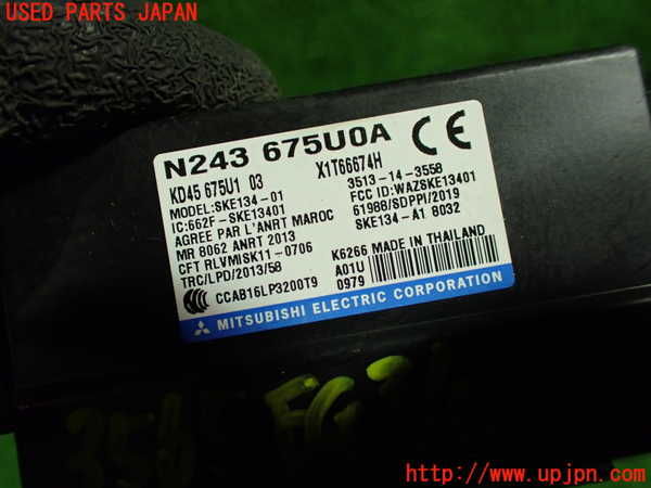 5UPJ-35656110]ロードスター RF(NDERC)エンジンコンピューター 中古_m0004.jpg