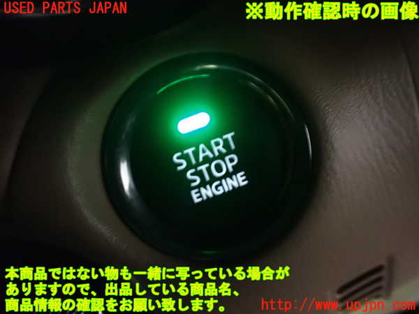 5UPJ-35656110]ロードスター RF(NDERC)エンジンコンピューター 中古_m0005.jpg