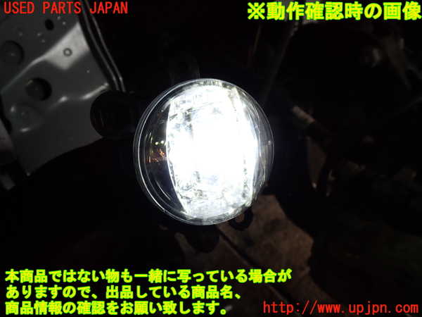 5UPJ-35671182]セレナ e-POWER(GFC28)左フォグ 中古_m0004.jpg