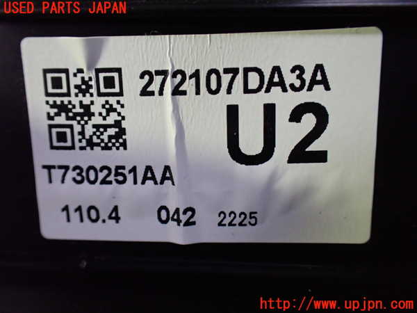1UPJ-35676081]セレナ e-POWER(GFC28)エバポレーター1 中古_m0002.jpg