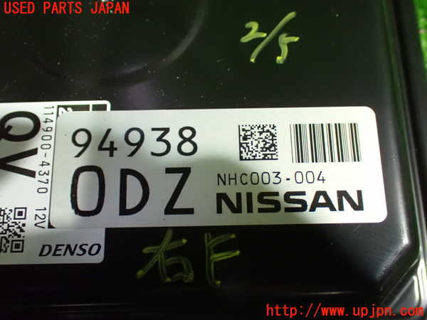 1UPJ-35676110]セレナ e-POWER(GFC28)エンジンコンピューター 中古_m0003.jpg