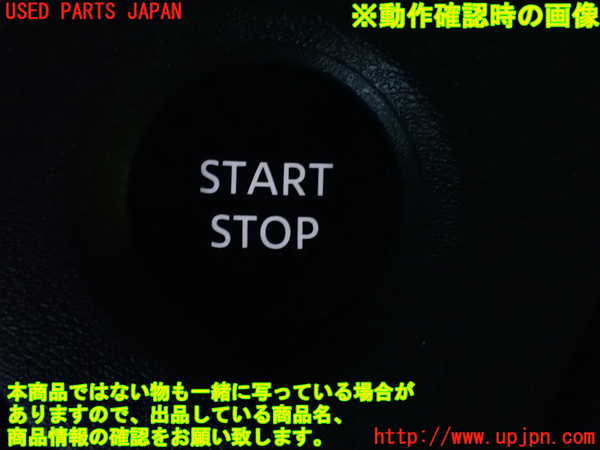 1UPJ-35676110]セレナ e-POWER(GFC28)エンジンコンピューター 中古_m0005.jpg