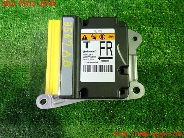 1UPJ-35676145]セレナ e-POWER(GFC28)エアバッグコンピューター 中古_m0001.jpg