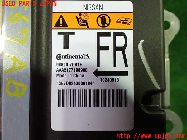 1UPJ-35676145]セレナ e-POWER(GFC28)エアバッグコンピューター 中古_m0003.jpg