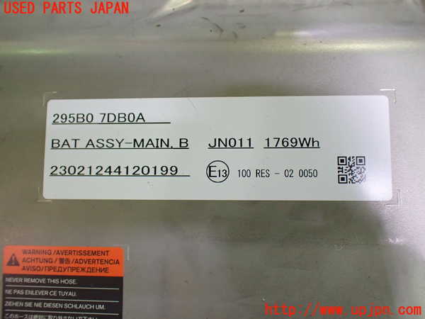 1UPJ-35676911]セレナ e-POWER(GFC28)ハイブリッドバッテリー1 中古_m0003.jpg