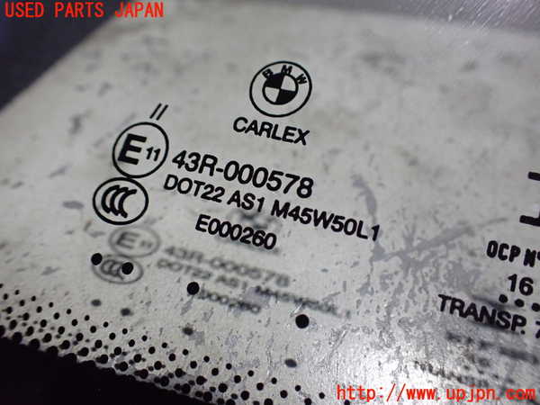 2UPJ-35701195]BMW X1 F48(HT20)フロントガラス (CARLEX 43R-000578 M45) 中古_m0003.jpg