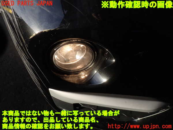 2UPJ-35701180]BMW X1 F48(HT20)右フォグ 中古_m0004.jpg