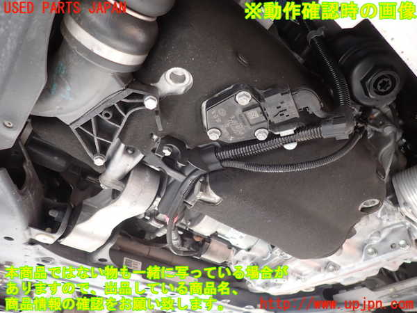 2UPJ-35702010]BMW X1 F48(HT20)エンジン B47C20A 4WD 中古_m0005.jpg