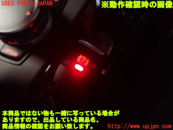 2UPJ-35706309]BMW X1 F48(HT20)スイッチ4 (パーキングブレーキ) 中古_m0003.jpg