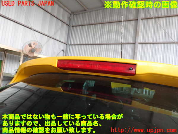 2UPJ-35711520]ルノー・メガーヌ R.S.(ルノー・スポール)(DZF4R)リアスポイラー 中古_m0003.jpg