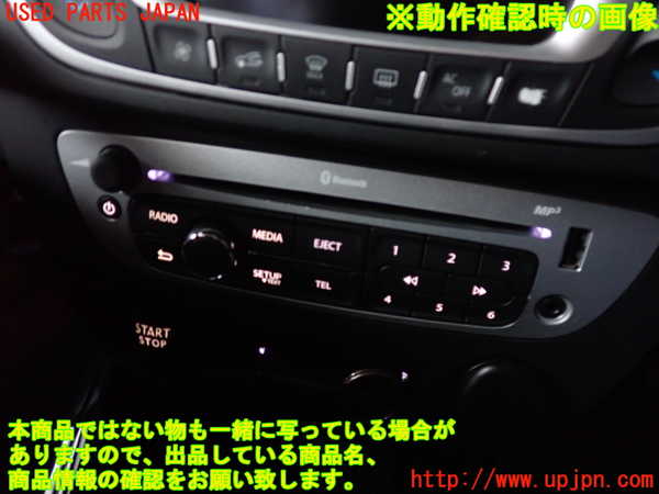 2UPJ-35716480]ルノー・メガーヌ R.S.(ルノー・スポール)(DZF4R)CDプレーヤー 中古_m0004.jpg