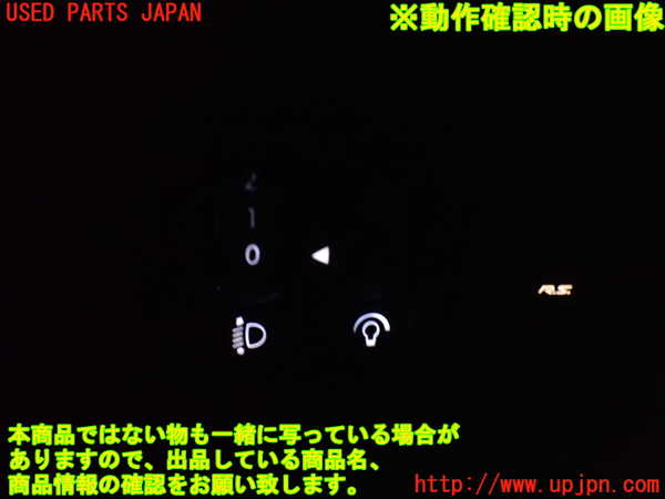 2UPJ-35716306]ルノー・メガーヌ R.S.(ルノー・スポール)(DZF4R)スイッチ1 (ヘッドランプレベリング) 中古_m0003.jpg