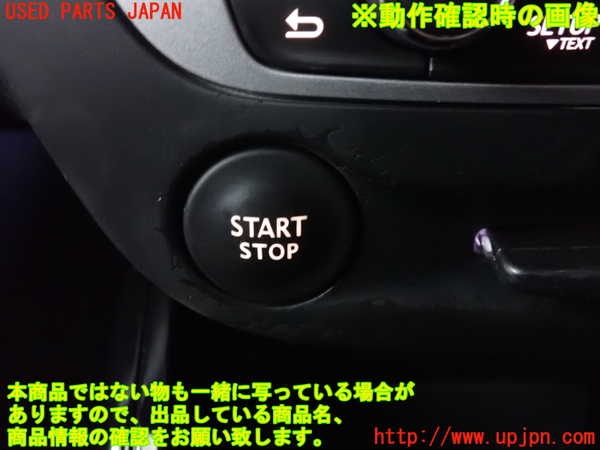2UPJ-35716110]ルノー・メガーヌ R.S.(ルノー・スポール)(DZF4R)エンジンコンピューター 中古_m0004.jpg