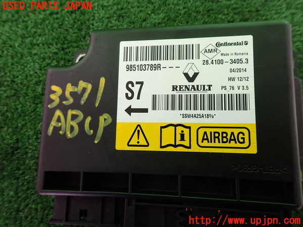 2UPJ-35716145]ルノー・メガーヌ R.S.(ルノー・スポール)(DZF4R)エアバッグコンピューター 中古_m0003.jpg