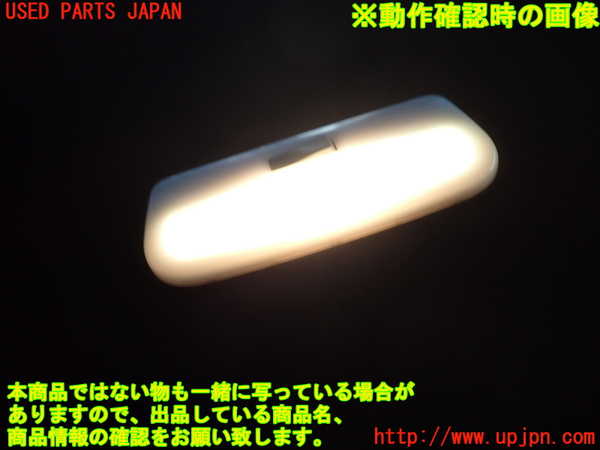 2UPJ-35716412]ルノー・メガーヌ R.S.(ルノー・スポール)(DZF4R)ルームランプ2 (2列目真中) 中古_m0002.jpg