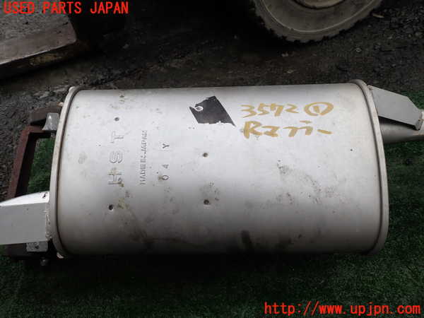 1UPJ-35722671]デリカ スターワゴン(P25W)リアマフラー1 中古_m0002.jpg