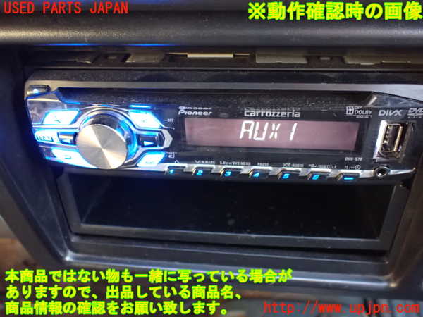 1UPJ-35726480]デリカ スターワゴン(P25W)CDプレーヤー 中古_m0005.jpg