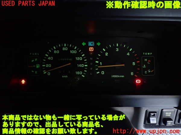 1UPJ-35726170]デリカ スターワゴン(P25W)スピードメーター 中古_m0005.jpg