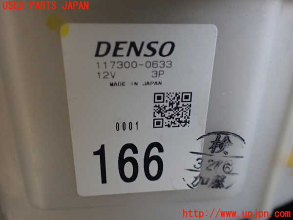 1UPJ-35736081]パジェロ(V98W)エバポレーター1 中古_m0004.jpg