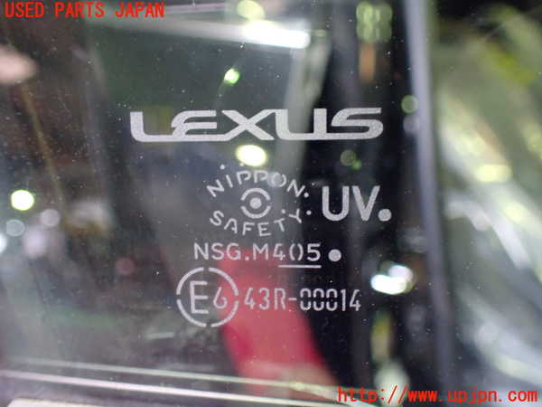 1UPJ-35741230]レクサス・UX250h(MZAH10)右前ドア 中古(43R-00014 M405)_m0004.jpg