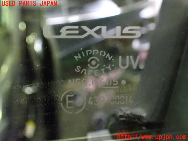 1UPJ-35741260]レクサス・UX250h(MZAH10)左前ドア 中古(43R-00014 M405)_m0004.jpg