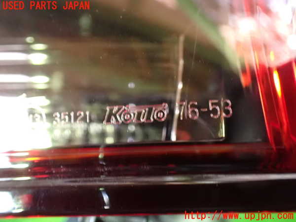 1UPJ-35741536]レクサス・UX250h(MZAH10)左テールランプ 中古_m0003.jpg