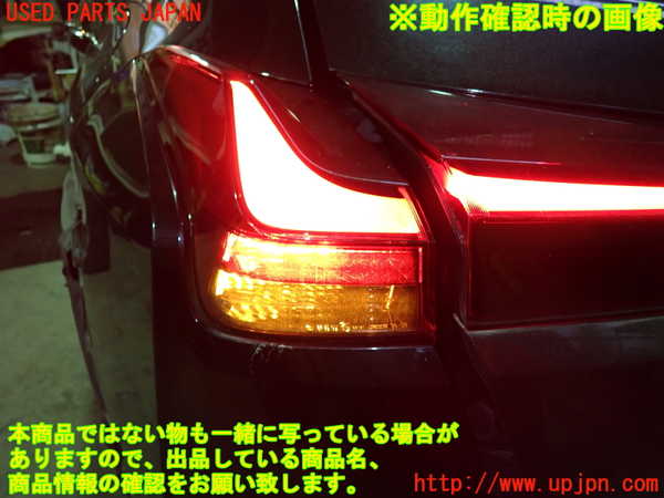 1UPJ-35741536]レクサス・UX250h(MZAH10)左テールランプ 中古_m0004.jpg