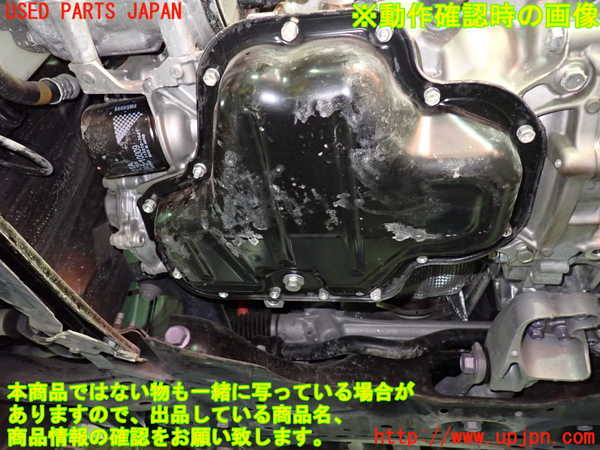 1UPJ-35742010]レクサス・UX250h(MZAH10)エンジン M20A-FXS 中古_m0005.jpg