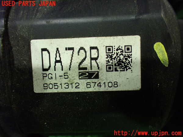 1UPJ-35744010]レクサス・UX250h(MZAH10)右フロントドライブシャフト 中古_m0004.jpg