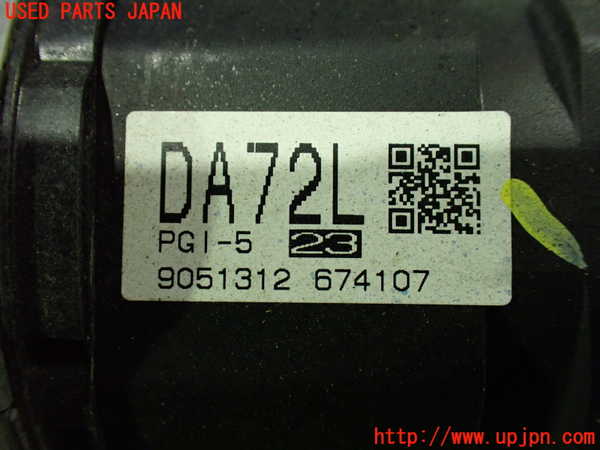 1UPJ-35744015]レクサス・UX250h(MZAH10)左フロントドライブシャフト 中古_m0004.jpg