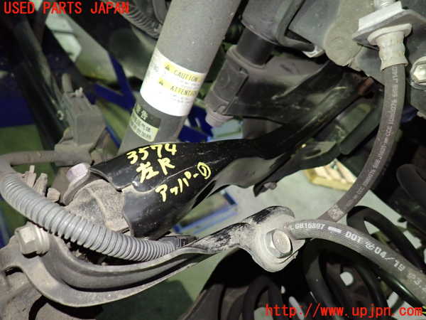 1UPJ-35745156]レクサス・UX250h(MZAH10)左リアアッパーアーム1 中古_m0001.jpg