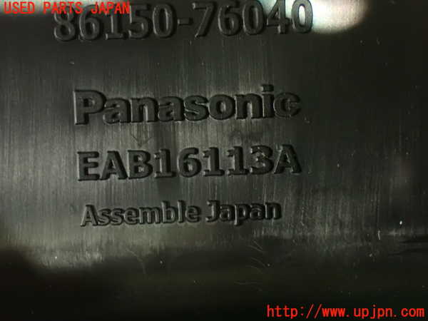 1UPJ-35746530]レクサス・UX250h(MZAH10)ウーハー 中古_m0003.jpg