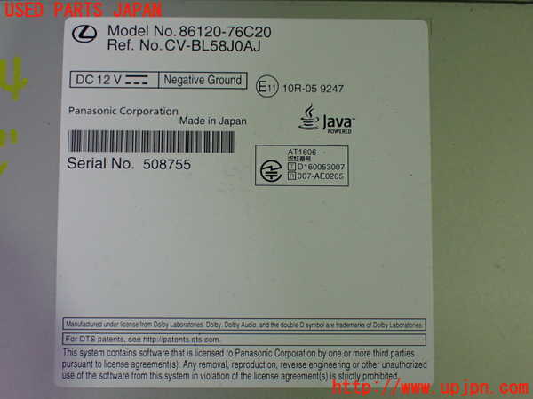 5UPJ-35746589]レクサス・UX250h(MZAH10)カーナビゲーション HDD 中古_m0003.jpg