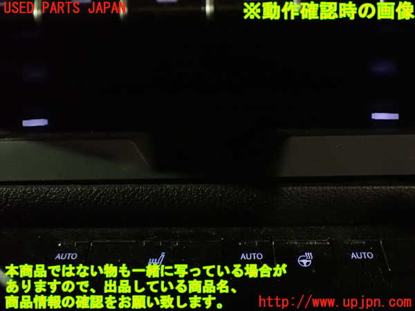 5UPJ-35746589]レクサス・UX250h(MZAH10)カーナビゲーション HDD 中古_m0005.jpg