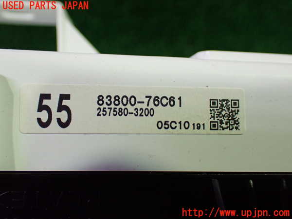1UPJ-35746170]レクサス・UX250h(MZAH10)スピードメーター 中古_m0003.jpg