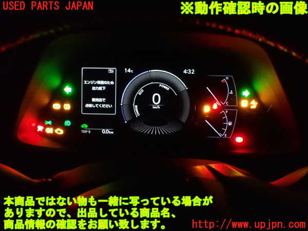1UPJ-35746170]レクサス・UX250h(MZAH10)スピードメーター 中古_m0004.jpg