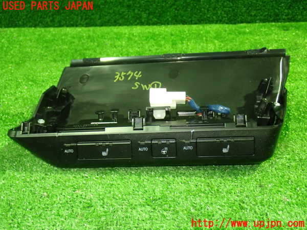 5UPJ-35746306]レクサス・UX250h(MZAH10)スイッチ1 (ステアリングヒーター、シートヒーター) 中古_m0001.jpg