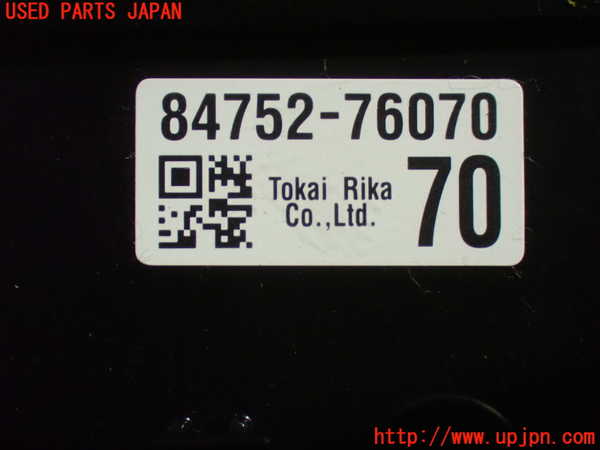 5UPJ-35746306]レクサス・UX250h(MZAH10)スイッチ1 (ステアリングヒーター、シートヒーター) 中古_m0003.jpg