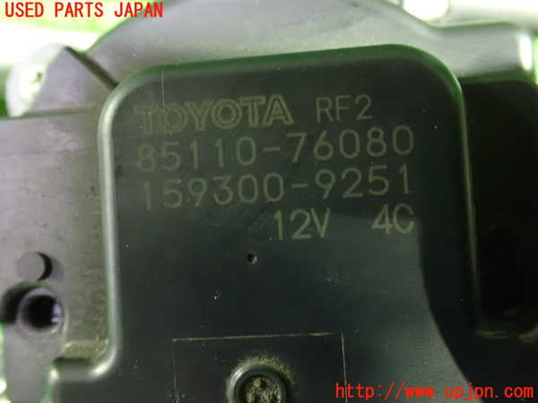 1UPJ-35746770]レクサス・UX250h(MZAH10)フロントワイパーモーター 中古_m0004.jpg