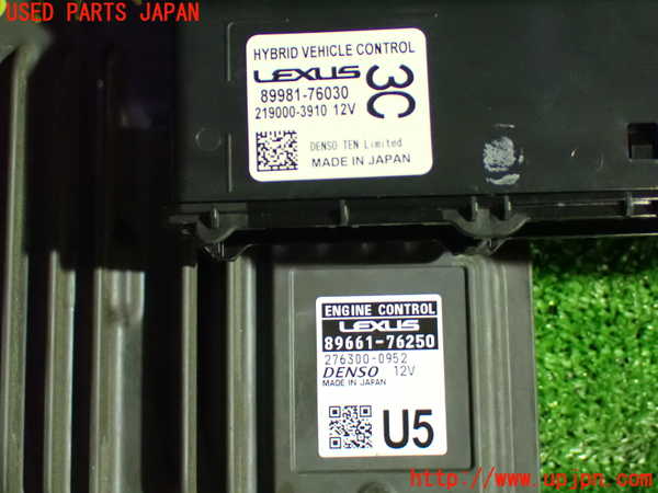 1UPJ-35746110]レクサス・UX250h(MZAH10)エンジンコンピューター 中古_m0002.jpg