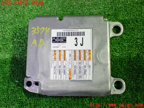 1UPJ-35746145]レクサス・UX250h(MZAH10)エアバッグコンピューター 中古_m0001.jpg