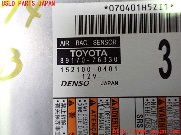 1UPJ-35746145]レクサス・UX250h(MZAH10)エアバッグコンピューター 中古_m0003.jpg