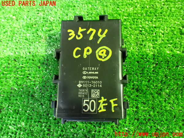 1UPJ-35746149]レクサス・UX250h(MZAH10)コンピューター4 中古_m0001.jpg