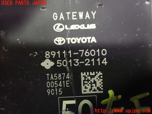 1UPJ-35746149]レクサス・UX250h(MZAH10)コンピューター4 中古_m0003.jpg