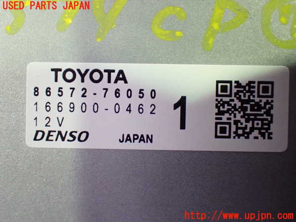 1UPJ-35746152]レクサス・UX250h(MZAH10)コンピューター7 中古_m0003.jpg