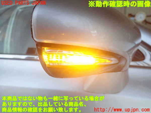 5UPJ-35751210]レクサス・GS250(GRL11)右ドアミラー 中古_m0005.jpg